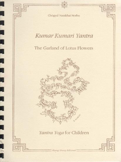 KUMAR KUMARI YANTRA - YANTRA YOGA FOR CHILDREN